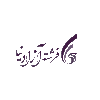 فرشته آزادنیا