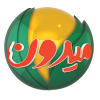 میدون
